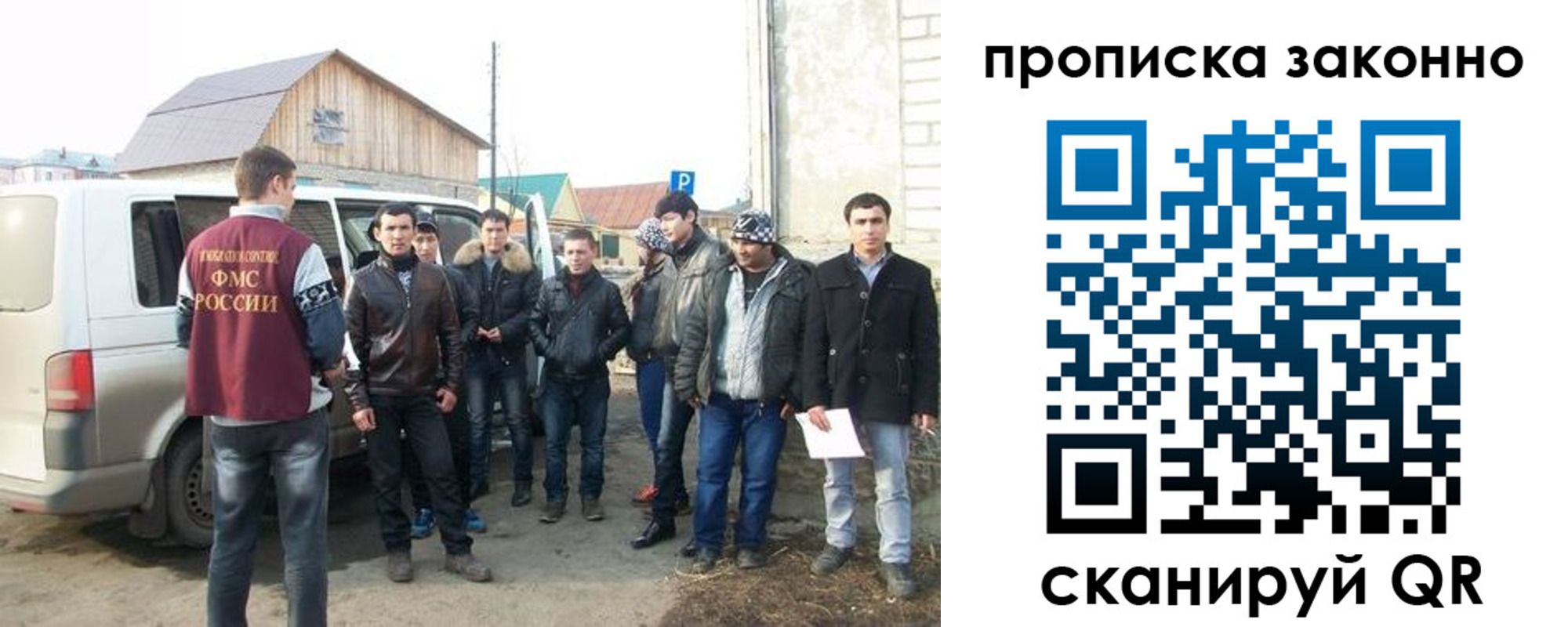 прописка паспорт в Вытегре