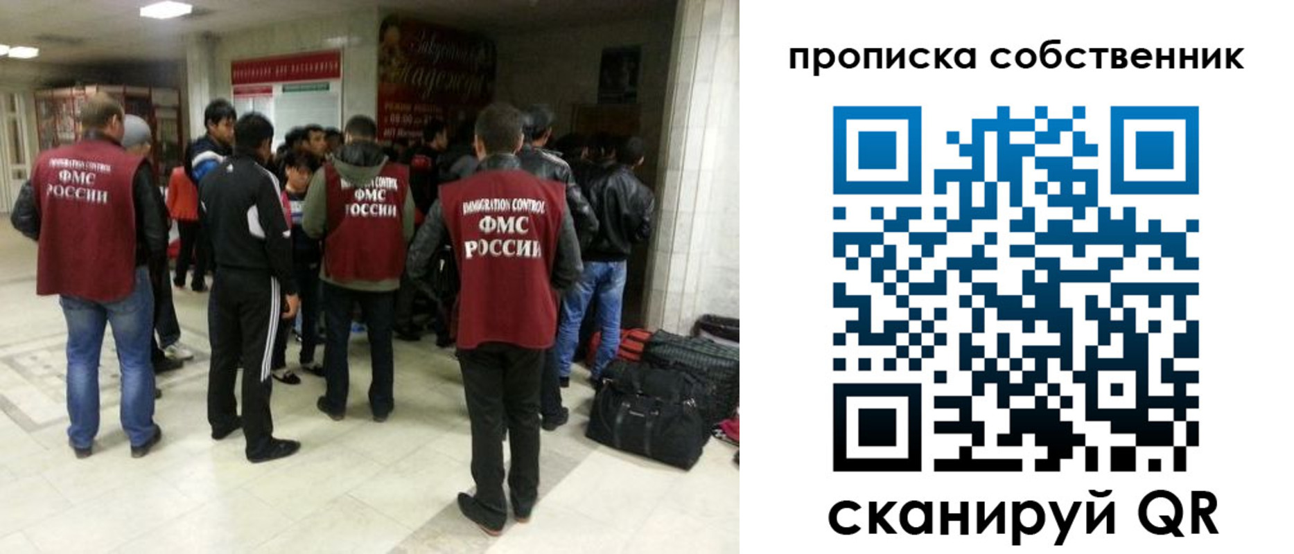 временная регистрация для всех в Вытегре