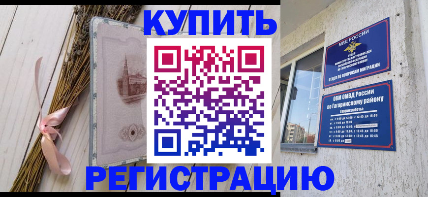 найти адрес прописки в Вытегре