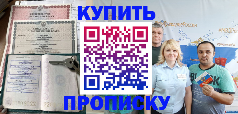 пропишу в квартире в Вытегре