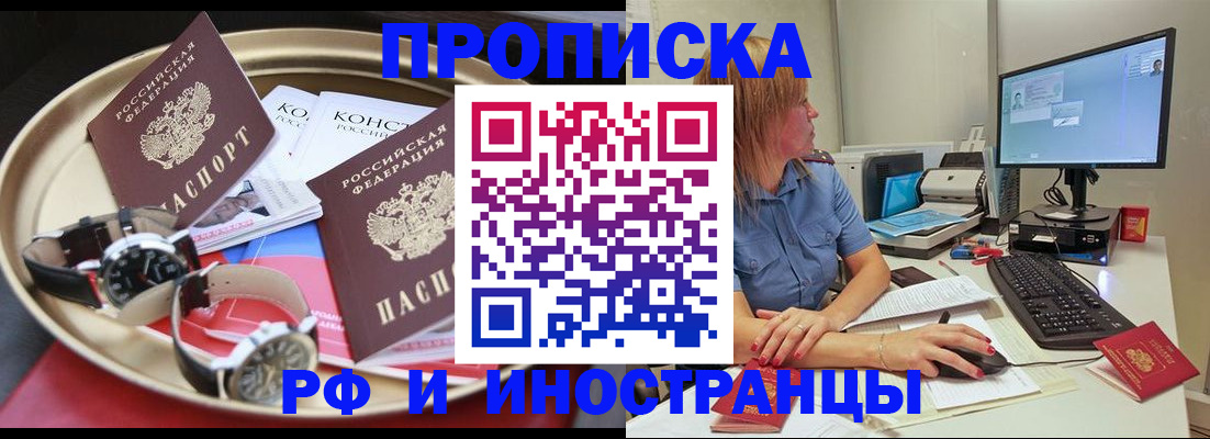 временная регистрация госуслуги в Вытегре
